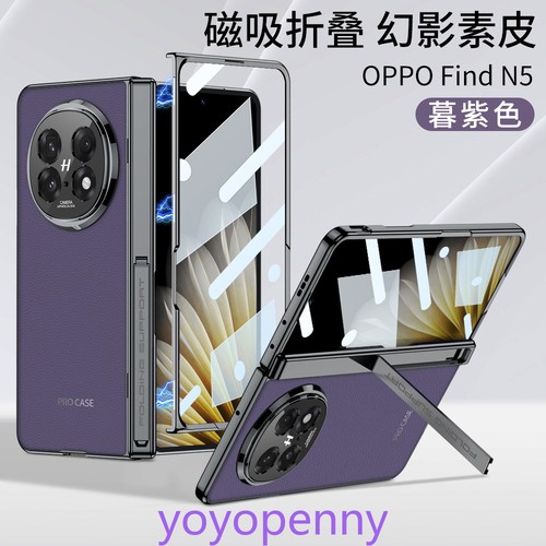 Luxury Leather Protective Case Cover Kickstand+Screen Protector for OPPO Find N5 - Picture 7 of 19