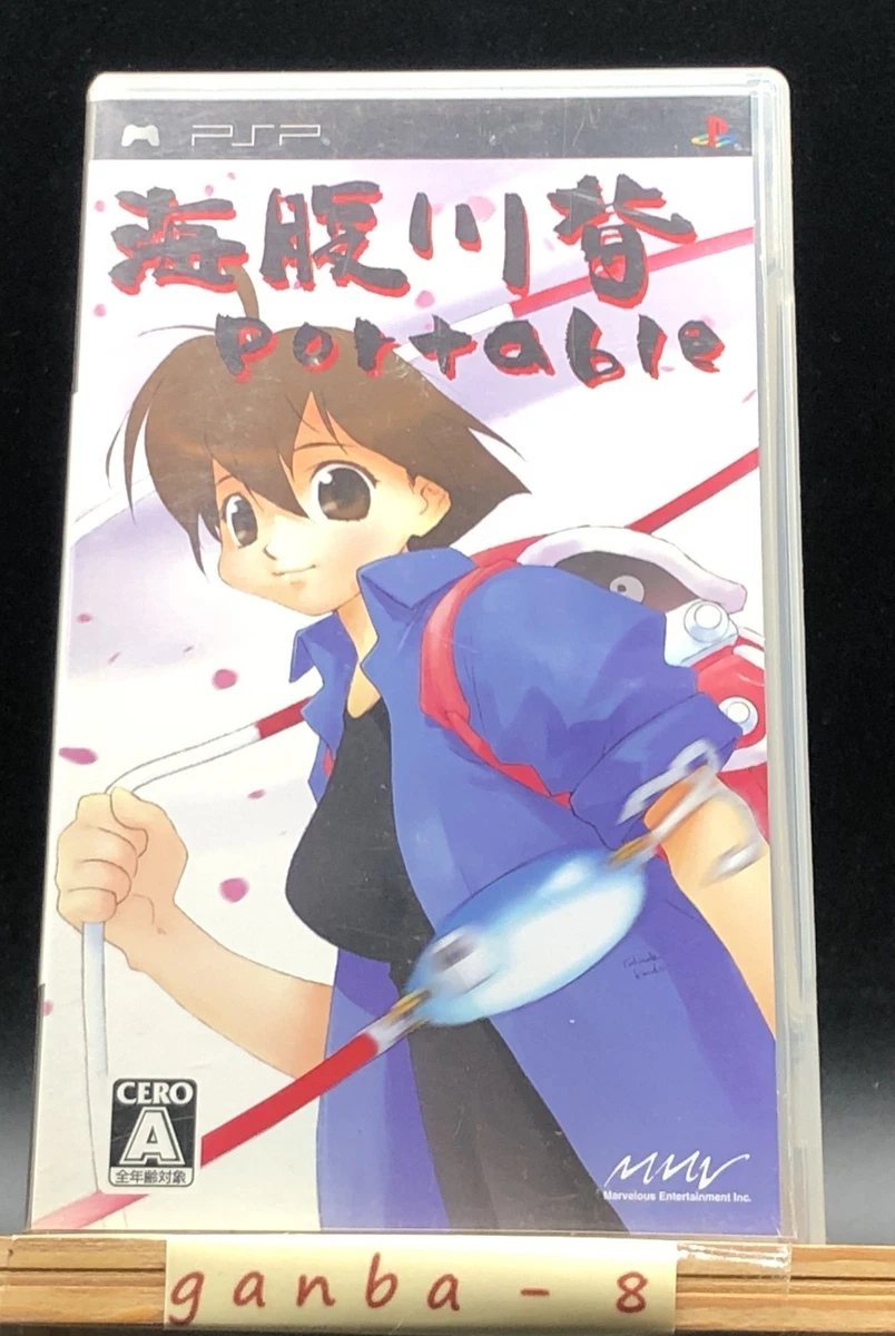Sayonara Umihara kawase ++ Collector's édition ps vita neuf
