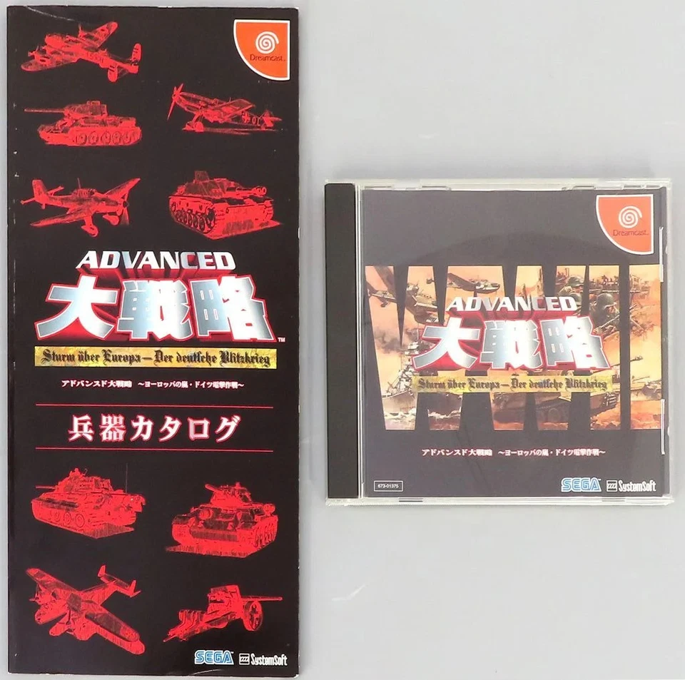 Advanced Daisenryaku Europe no Arashi Dreamcast Japan Used Strategy Game - Image 3 of 4