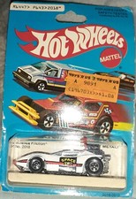 1979 ORIGINAL Hot Wheels® White Science Friction No. 2018-0610 IN BOX L@@K!
