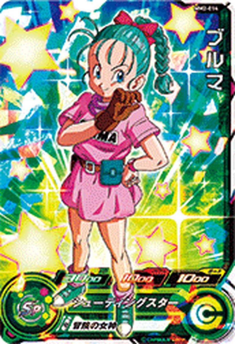 SUPER DRAGON BALL HEROES SR Card MM2-014 Bulma BANDAI Japan