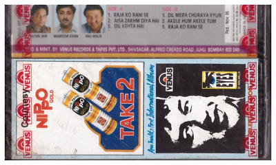 Akele Hum Akele Tum aamir Khan manisha Koirala [Cassette Tape]