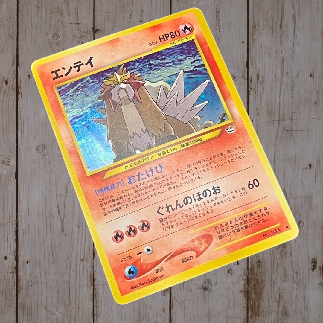 Pokemon Card TCG Entei No.244 Old Back Very Rare HP80 japanese So