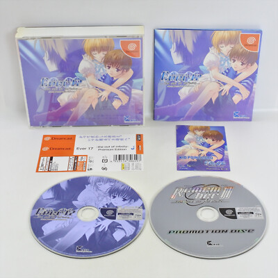 Dreamcast Ever 17 Premium Edition -GUT- 1751 Sega dc