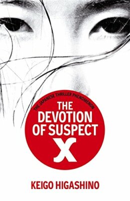 The Devotion Of Suspect X by Higashino, Keigo 1408703254 FREE Shipping