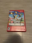 New Super Mario Bros. Wii (Nintendo Wii, 2009) CIB Complete w/ Manual FAST SHIP✅