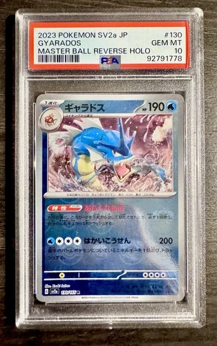 2023 Pokémon SV2a JP - Gyarados - Master Ball Reverse Holo #130 - PSA 10 💎