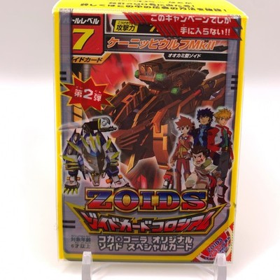Konig Wolf Mk II Zoids Card Coliseum Coca-Cola Original Card Japan pp900