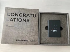 Zippo Limited Edition Lighter New Unused with Serial Number Box Included