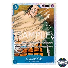 CGC PRISTINE金10 PSA10以上 クロコダイル ST03-001 CGC PRISTINE金10