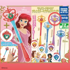 Rapunzel Tangled Disney Princess Jewelry Magic Wand From Japan