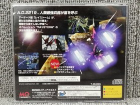 Layer Section II: Sega Saturn SS MediaQuest Retro Shooting Game, 1997, A6888