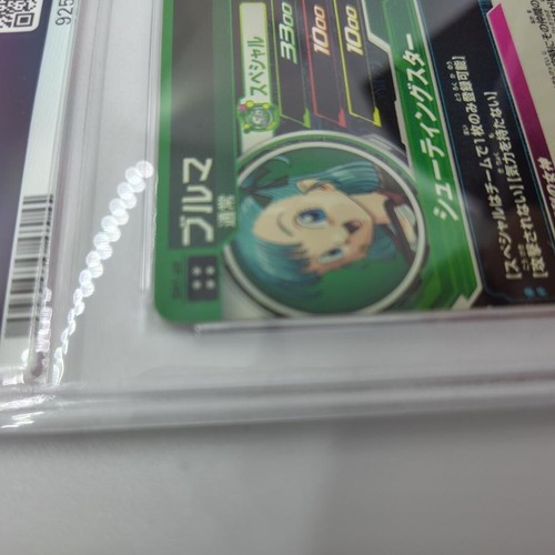 PSA10 Dragon Ball Card Game Japanese Bulma Shooting Star SH1-60 SP 2016 Japan - Picture 8 of 15