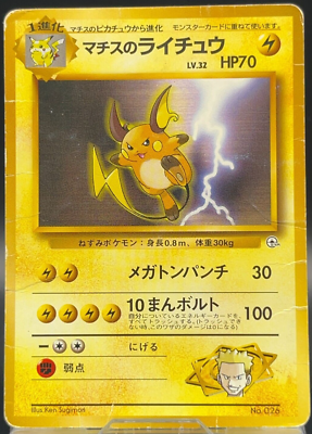 Lt. Surge's Raichu Pokmon Rare Vintage Gym Nintendo Card TCG Game
