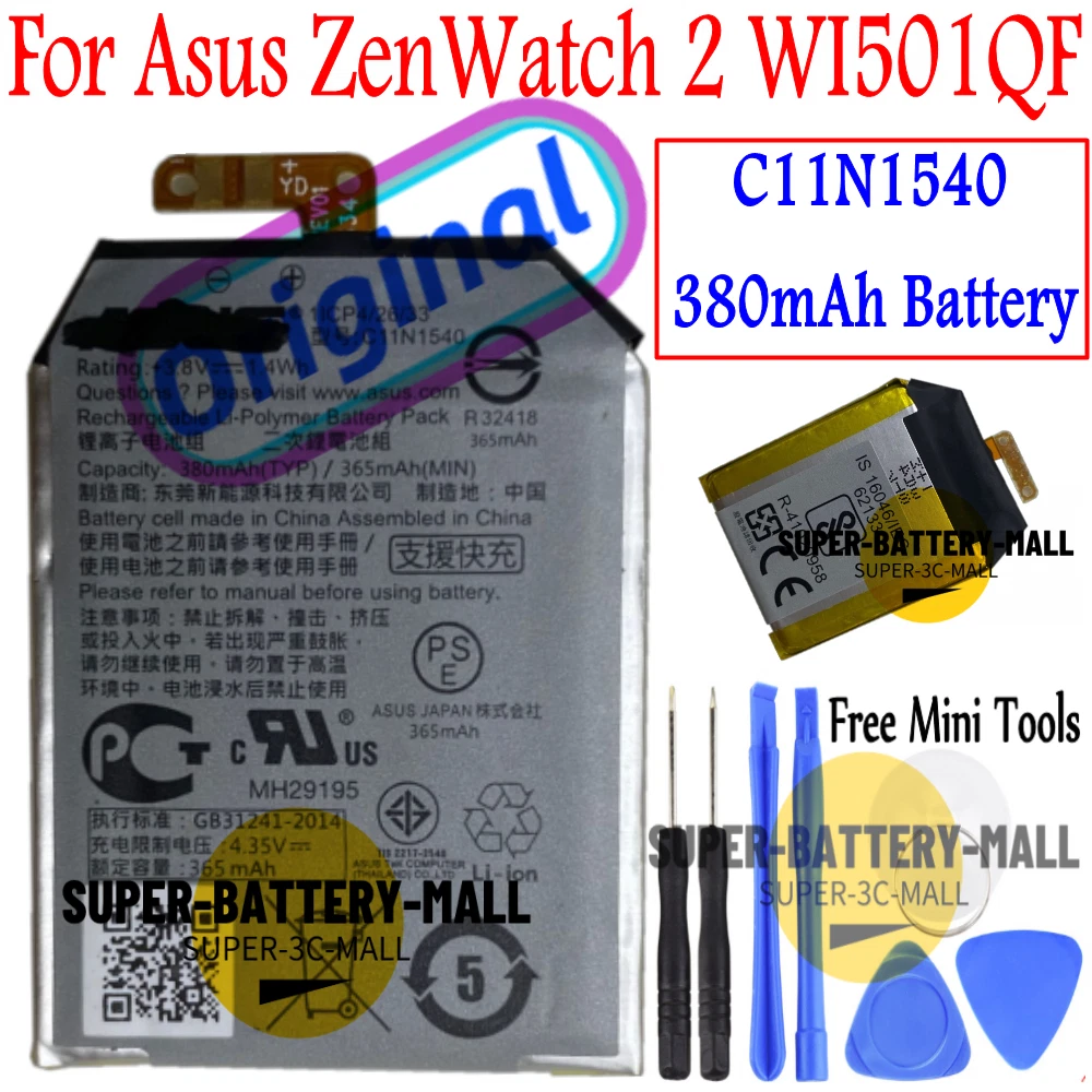 Asus zenwatch 2 battery cheap