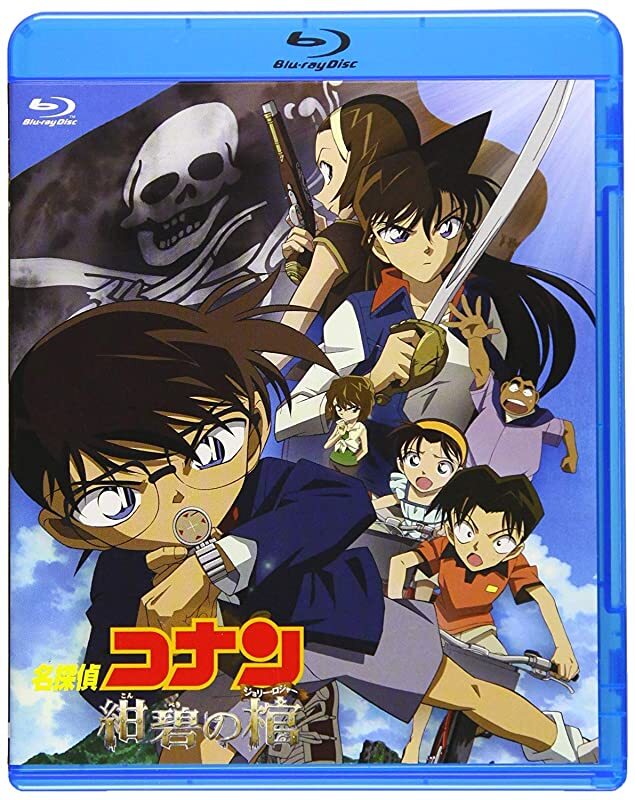 コナンDVD ジェーン Amazon.co.jp: 名探偵コナン PART25 Vol.2 [DVD] : コナン: DVD