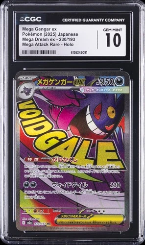 2025 POKEMON JPN MEGA DREAM EX #230/193 MEGA GENGAR EX CGC 10 GEM MINT