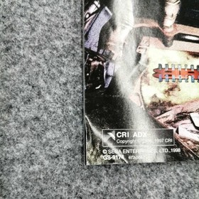 Sega Burning Ranger Sega Saturn Soft