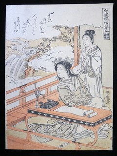Antique Original 18th Century Isoda Koryusai Japanese Woodblock Print