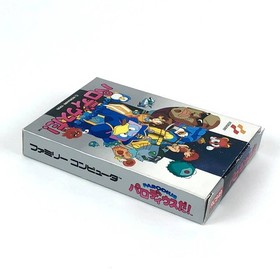 Parodius Da CIB W/Box Retro Rare Famicom FC Very Good Used Game NTSC-J Japan