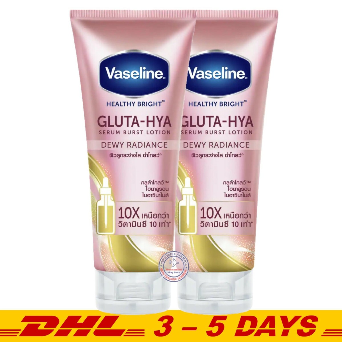Vaseline Healthy Bright Gluta-Hya Serum Burst Lotion Dewy Radiance