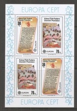 Turkish Kibris / Europa 1982.  Souvenir Sheet . MNH