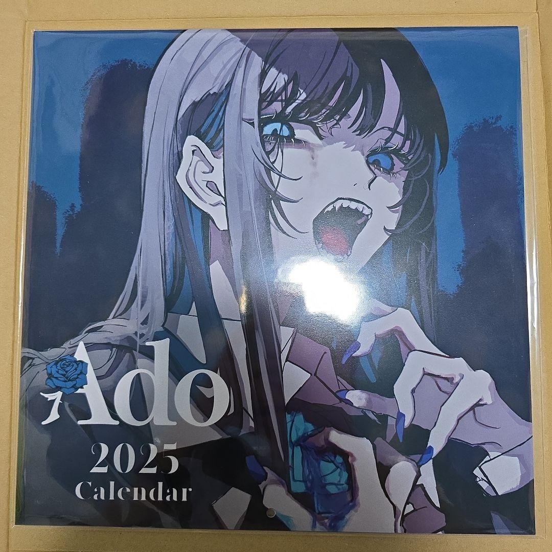 Ado 2025年カレンダー Ado Official Calendar 2025 Wall Hanging Ado Official Music