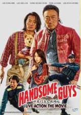 Handsome Guys - Korean Movie (2024) with Engl...