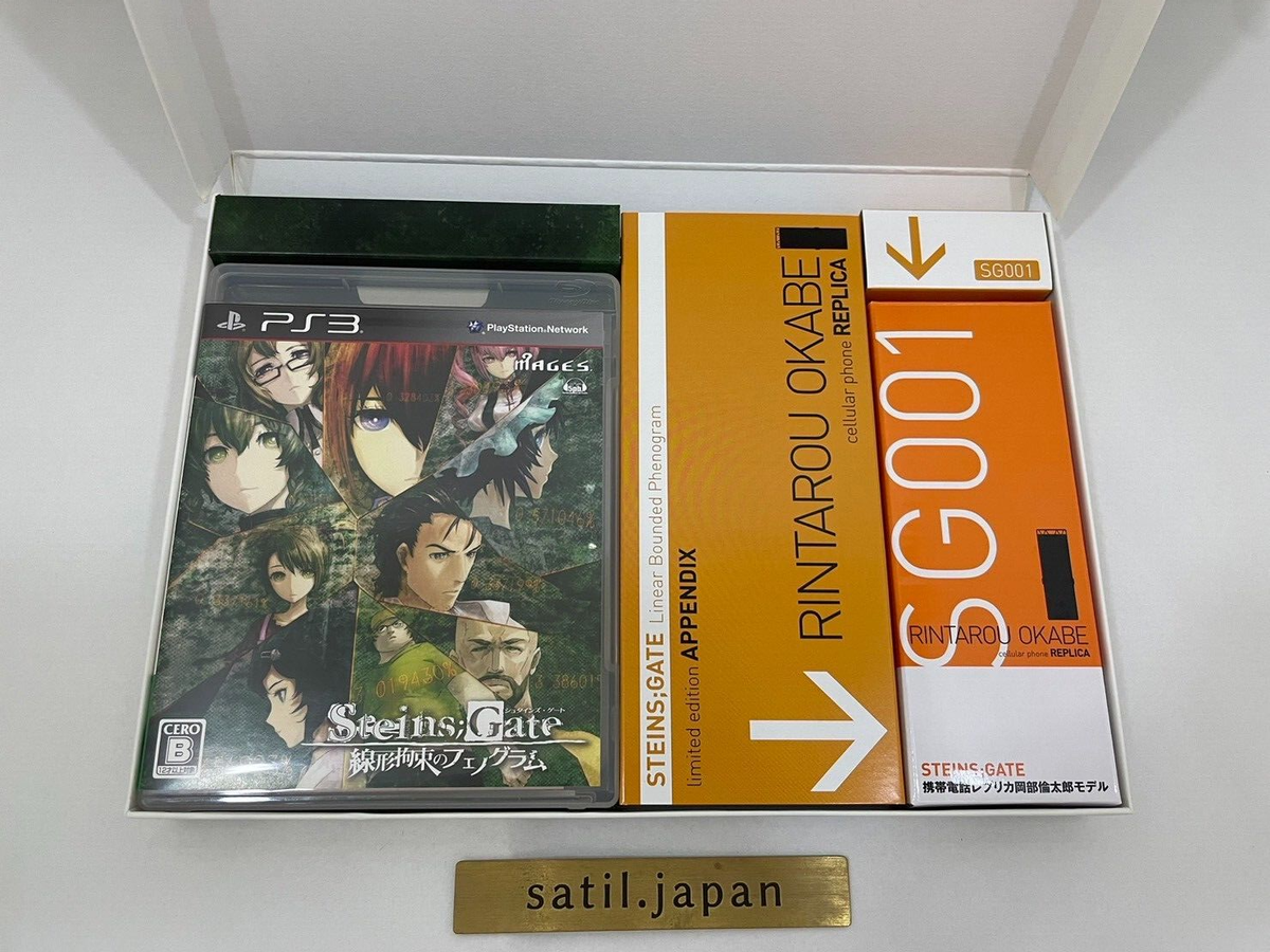 PS3 Steins; Gate Limited Edition with Okabe Phone SG001 Replica