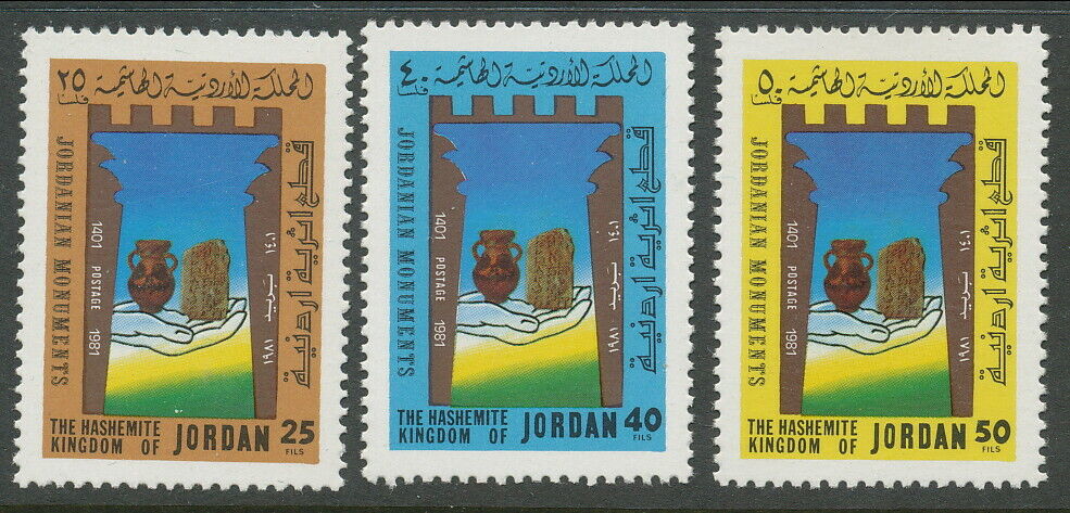 JORDAN 1982 JORDAN MONUMENTS SET MNH FRESH LOOKING GB£1.50