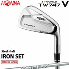 HONMA Steel Shaft Iron Set Golf Clubs