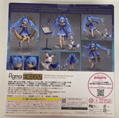 その他 figma EX-037  Miku Twinkle  ver. Figma EX-037 Snow Miku Hatsune Twinkle Snow ver. Figure from Japan