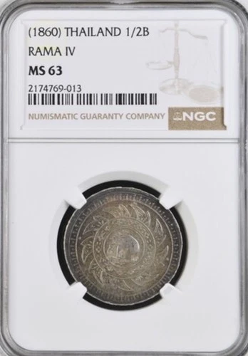 Thailand 1/2 Baht 1860 NGC. MS63