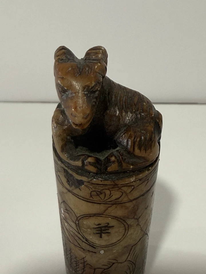 Selo de carneiro antigo chinês esculpido em animal do zodíaco pedra-sabão - Imagem 4 de 4