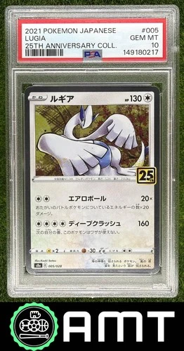 Lugia PSA 10 2021 Pokemon Japanese 25th Anniversary Collection #005/028 0217