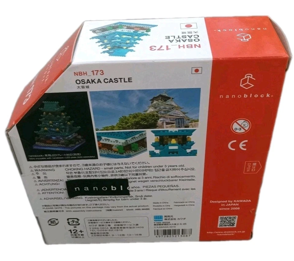 Kawada Nano Block Japan Osaka Castle 520pcs NBH_173 Nanoblock New Sealed - Image 2 of 3