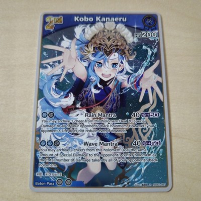 Kobo Kanaeru Hololive Official Card Game Ocg Tcg Blooming Radiance EN