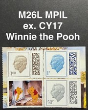 GB  2026~Winnie the Pooh~1p, 50p & &pound;1~MPIL~M26L~Stamps~ex  CY17~MNH~ID~14.10.26
