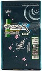 Saki Hikari Color Koi Balance 4.4 lbs. 2kg Size M Japan