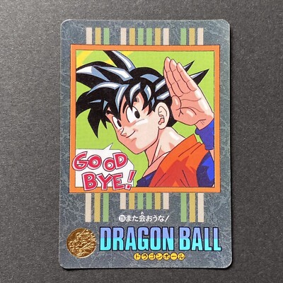 DRAGON BALL Z visual adventure Card Son Goku BANDAI japan DBZ 1995