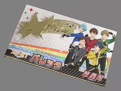 E.RYUSEITAI Valletta Unit Accessories Ensemble Non-metallic Collectible