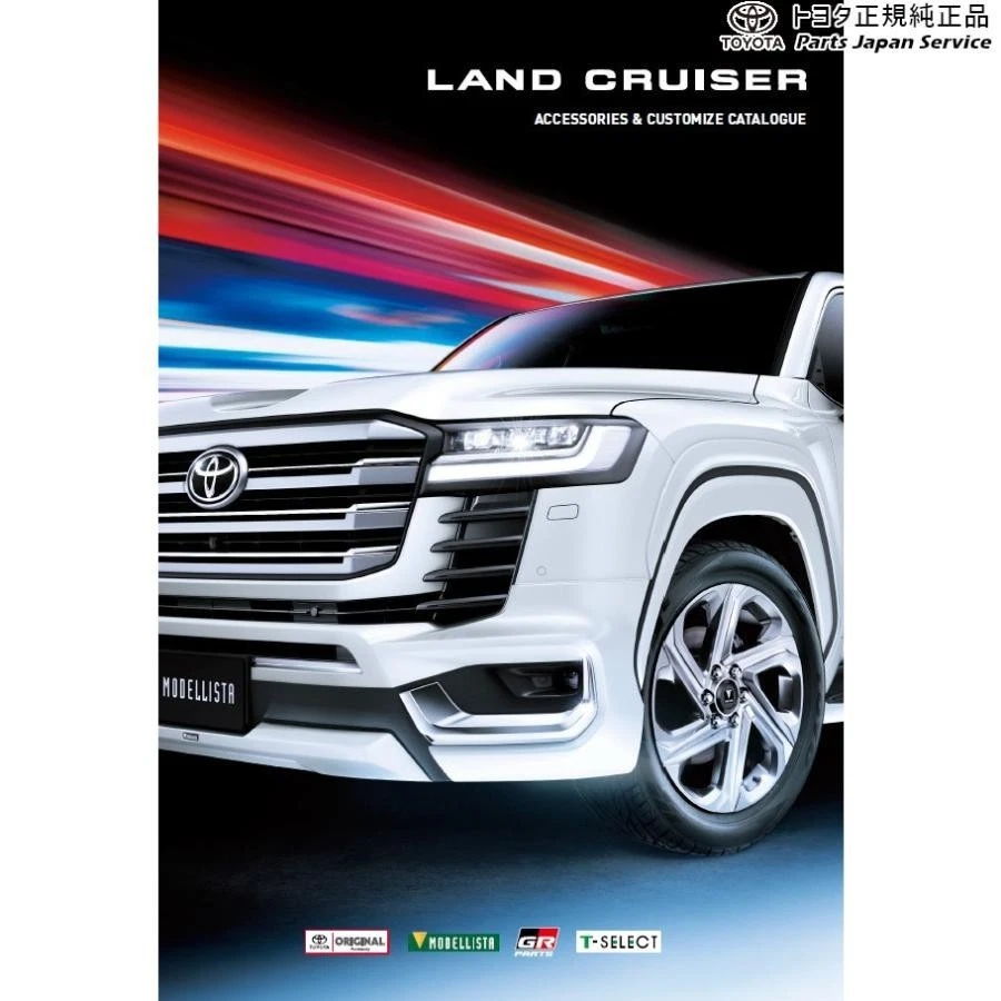 Genuine Toyota Land Cruiser 300 2-Row Cargo Mat 08241-60210 FJA300W Diesel - Photo 4/4