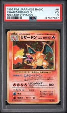 Pokemon Charizard 006 No Rarity Symbol Base Set 1996 Japanese Holo Rare Card #37