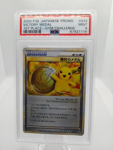 2009 POKEMON JAPANESE PROMO VICTORY MEDAL 1ST GYM CHALLENGE PSA 9 MINT PM HOLO 