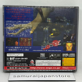 DEEP FEAR Action Sega Saturn Used Tested Japanese ver with Case SEGA