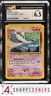 2001 POKEMON NEO REVELATION #20 LUGIA CGC 6.5