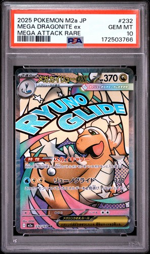 2025 POKEMON JAPANESE MEGA DREAM EX ATTACK RARE #232 MEGA DRAGONITE EX PSA 10