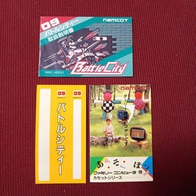 Complete Battle City Famicom #224642