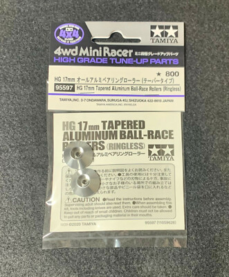 エムシーワークス TAMIYA 95597 Mini 4WD HG 17mm Aluminum Ball-Race Rollers (Ringless
