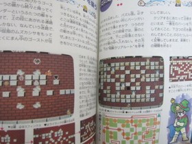 SOLOMON'S KEY Guide Book Nintendo NES 1986 Japan KD68 See Condition